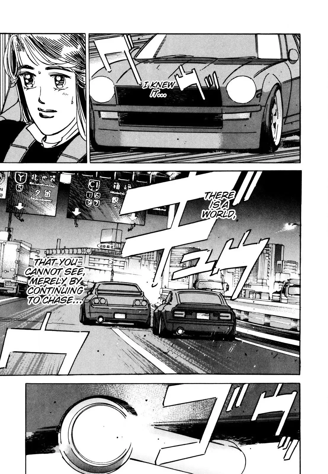 Wangan Midnight Chapter 109 5